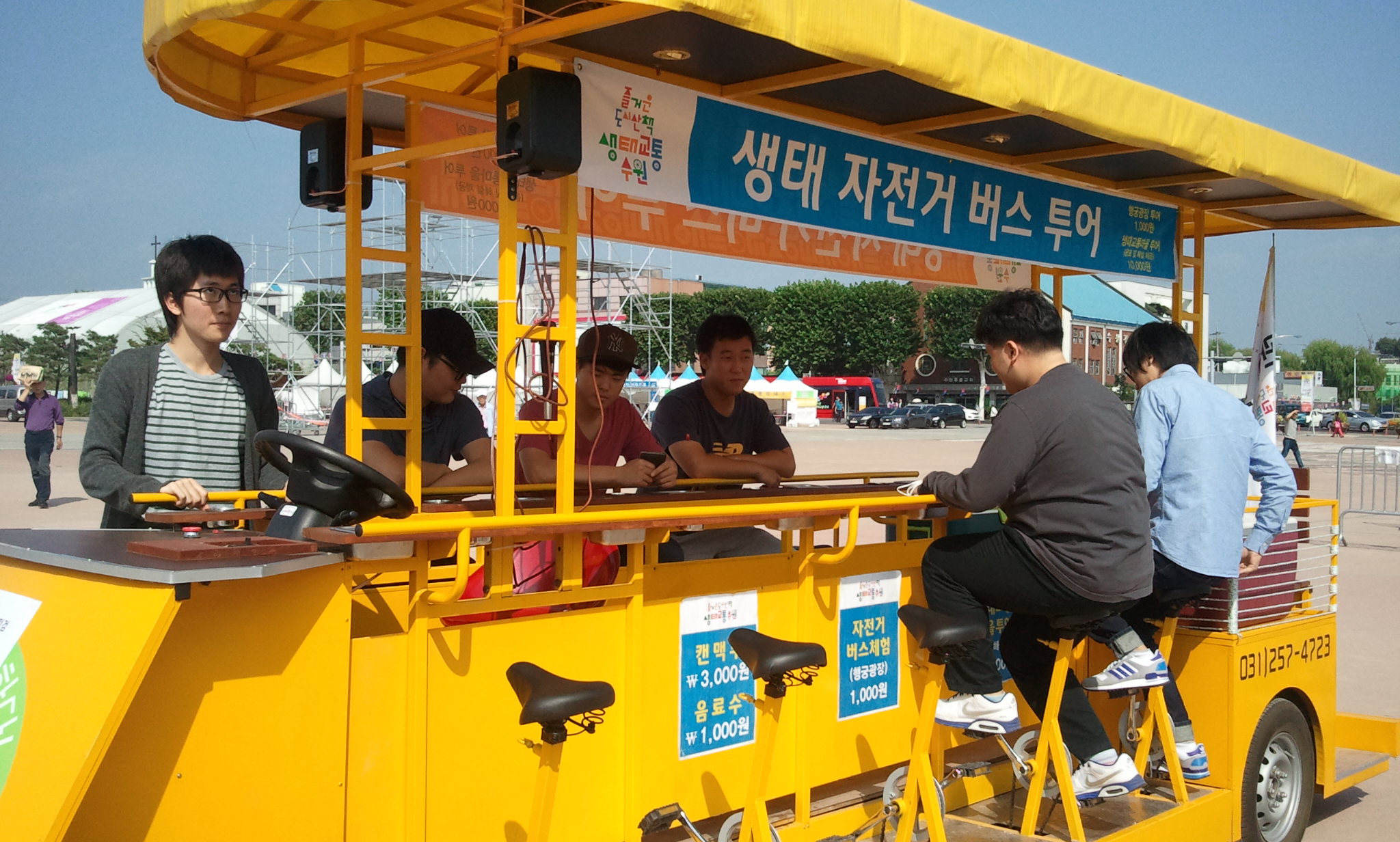 장안구 공익근무요원 생태체험